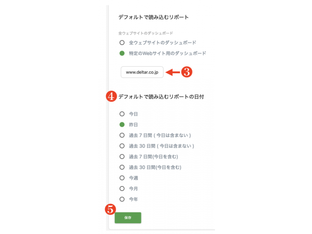 サイト選択