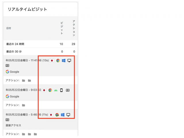 アイコン