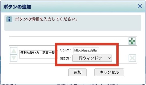 絶対パス