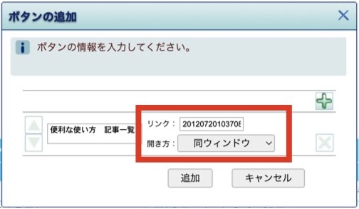 相対パス
